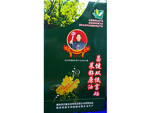 昌健双低富硒菜籽原油