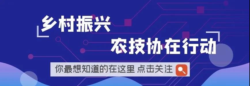 富硒产品研究所,农产品富硒技术,富硒农业,富硒农业肥料