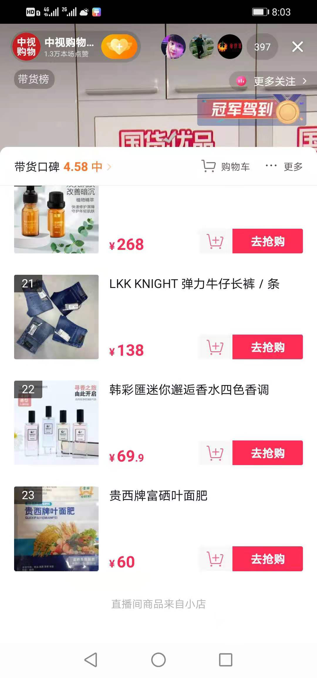 富硒产品研究所,农产品富硒技术,富硒农业,富硒农业肥料